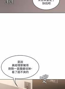 Page 995 of 寄宿日记 | 寄宿日記 1-130 END - preview thumbnail