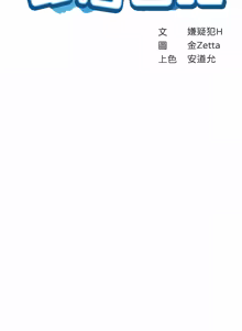 Page 997 of 寄宿日记 | 寄宿日記 1-130 END - preview thumbnail