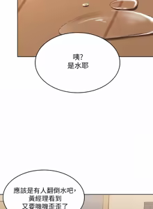 Page 998 of 寄宿日记 | 寄宿日記 1-130 END - preview thumbnail