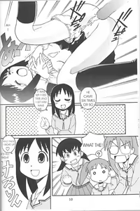 Page 6 of A New Years Dream/My First - preview thumbnail