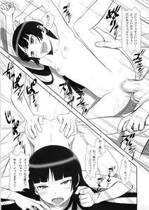 Page 22 of Belphegor no Kinbaku - preview thumbnail