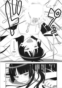 Page 24 of Belphegor no Kinbaku - preview thumbnail