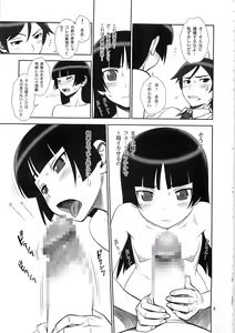 Page 5 of Belphegor no Kinbaku - preview thumbnail