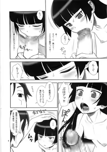 Page 6 of Belphegor no Kinbaku - preview thumbnail