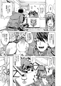 Page 3 of Leopard Hon 16 - preview thumbnail
