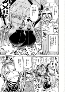 Page 5 of Leopard Hon 16 - preview thumbnail