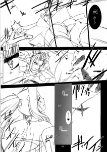 Page 8 of Sentou Yousei Shoujo Kaya - preview thumbnail