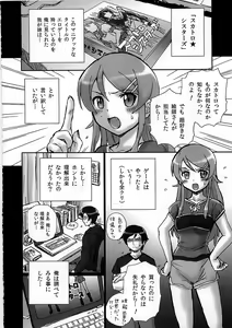 Page 4 of TAIL-MAN KIRINO&KURONEKO BOOK - preview thumbnail