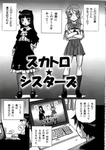 Page 5 of TAIL-MAN KIRINO&KURONEKO BOOK - preview thumbnail