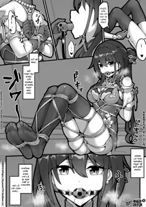 Page 3 of 【FANBOX限定漫画】天才的数据采集 - preview thumbnail
