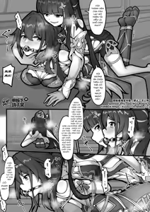Page 5 of 【FANBOX限定漫画】天才的数据采集 - preview thumbnail