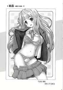 Page 3 of Mugikan - preview thumbnail