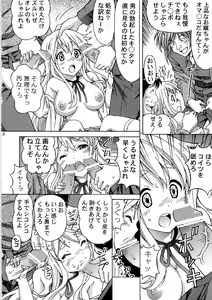 Page 8 of Mugikan - preview thumbnail