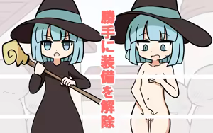 Katte ni Soubi o Kaijo - hentai manga cover image