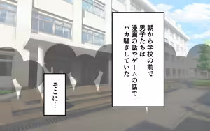 Page 3 of Joshi no Zubon o Pantsugoto Zuri Sageru - preview thumbnail