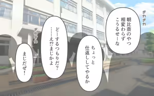 Page 5 of Joshi no Zubon o Pantsugoto Zuri Sageru - preview thumbnail
