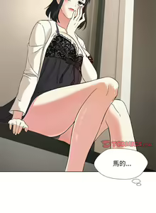 Page 56 of 嫁入豪门的老师 | 嫁入豪門的老師 1-40 END - preview thumbnail