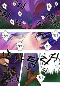 Page 3 of Elf Hunting 1 ～ Dai Ichi Maku Elf no Toubousha ～ - preview thumbnail