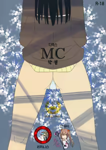 Deluxe MC Gakuen — hentai manga cover on Fhentai