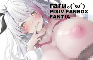 Page 332 of raru。 - preview thumbnail