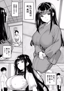 Page 11 of takurowo - preview thumbnail