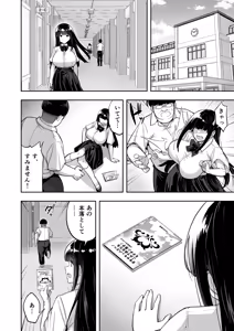 Page 14 of takurowo - preview thumbnail