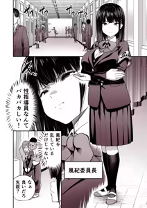 Page 153 of takurowo - preview thumbnail