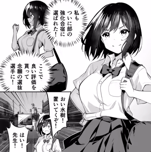 Page 272 of takurowo - preview thumbnail