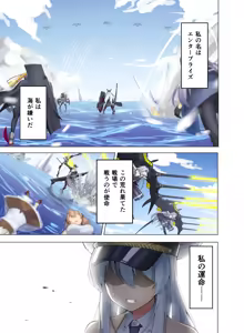 Page 358 of takurowo - preview thumbnail