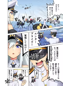 Page 361 of takurowo - preview thumbnail