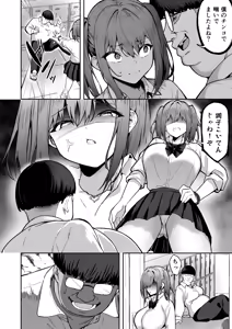 Page 40 of takurowo - preview thumbnail