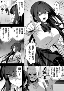 Page 53 of takurowo - preview thumbnail