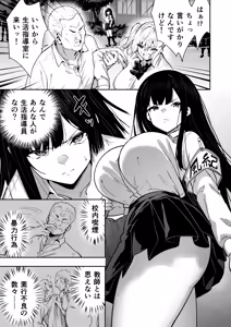 Page 73 of takurowo - preview thumbnail