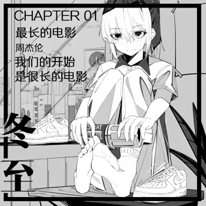 1.事情的发展开始不对了？？！！ - hentai manga cover image