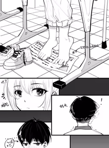 Page 3 of 1.事情的发展开始不对了？？！！ - preview thumbnail