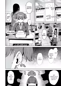 Page 3 of Joukou Kengaku | 정교견학 - preview thumbnail
