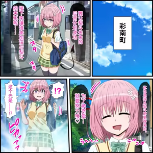 Page 2 of An app where you can have sex with anime characters - preview thumbnail