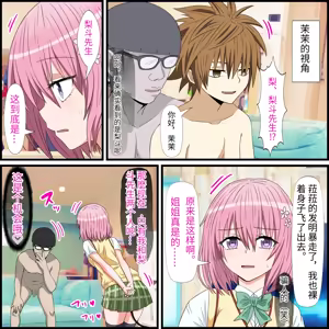 Page 4 of An app where you can have sex with anime characters - preview thumbnail