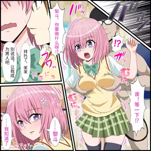 Page 5 of An app where you can have sex with anime characters - preview thumbnail