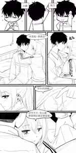 Page 3 of 6.特别的爱给特别的你~ - preview thumbnail