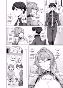 Page 3 of Otosareru Kishi no Hanashi | บันทึกการตกต่ำของอัศวินสาว - preview thumbnail
