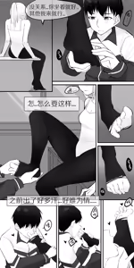 Page 3 of 12.花园里，有群翩舞起 - preview thumbnail
