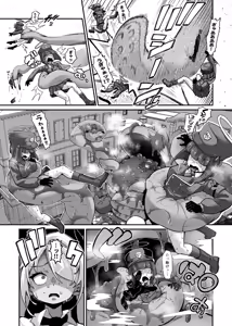 Page 3 of 超クソデカ巨大パンちゃんVSイオリ - preview thumbnail