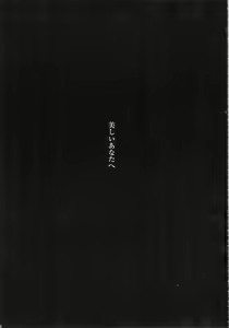 Page 3 of EARTH is DEAD - preview thumbnail