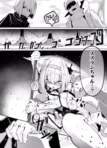 Page 4 of 「皆の手」～スズラン～ - preview thumbnail