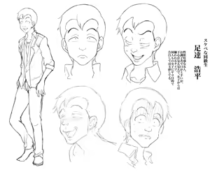 Page 176 of Control Familiar [01-04] + Bocetos - preview thumbnail