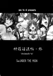 Page 3 of sinrainpoucho tui - preview thumbnail
