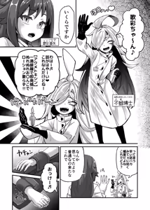 Zatsu ni Jinsei Shuuryou Shichau-kei Joshi 3 — hentai manga cover on Fhentai