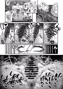 Page 5 of Zatsu ni Jinsei Shuuryou Shichau-kei Joshi 3 - preview thumbnail