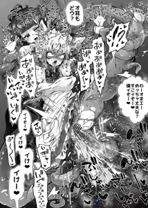 Page 8 of Ookami Maid-san to Shogo-tan - preview thumbnail